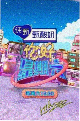 动画短剧三分钟推理社封面