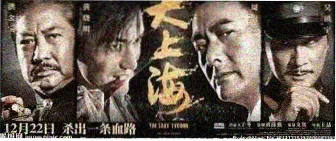 动画电影专题主视觉